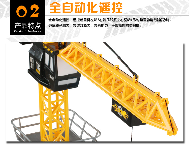 Không dây điều khiển từ xa cần cẩu tháp đồ chơi cần cẩu điện mô hình trẻ em quá khổ sạc cậu bé kỹ thuật xe cẩu đồ chơi thông minh cho bé 2 tuổi