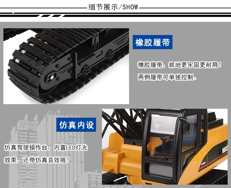 Cậu bé đồ chơi không dây điều khiển từ xa cần cẩu máy xúc điện cần cẩu mô hình sạc kỹ thuật xe siêu lớn xe đồ chơi em bé