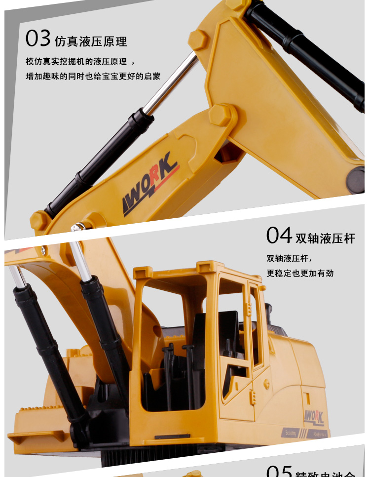 Máy xúc đồ chơi trẻ em Điều khiển từ xa Kỹ thuật Xe Xe Máy xúc Máy móc Máy móc Vô lăng Boy Gift đồ chơi trẻ em