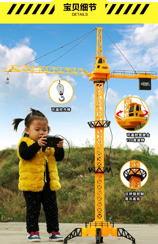 Mô phỏng lớn điều khiển từ xa tháp cần cẩu đồ chơi kỹ thuật xe điện trẻ em cần cẩu cậu bé đào cần cẩu mô hình tháp đồ chơi gỗ cho bé