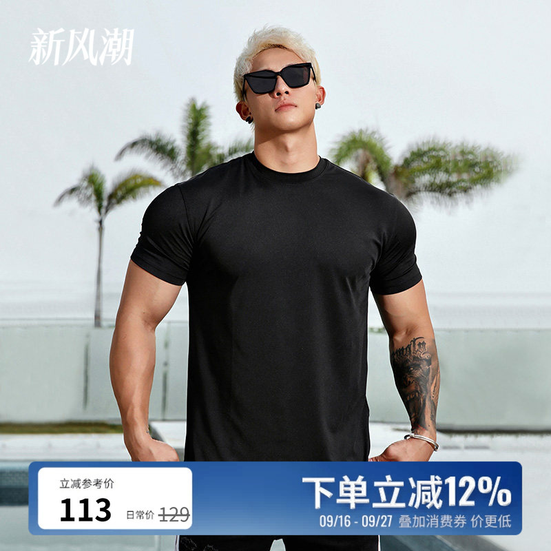 Bluesfly Fitness T-Shirt for Men, Quick-Drying, Cuffed Short-Sleeve Top, Shows Muscles, Tight-Fitting, Summer Training and Running