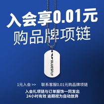 (1 Yuan to enjoy 0-RMB01  purchase of necklace) Only the new member single beat does not ship and film contact customer service