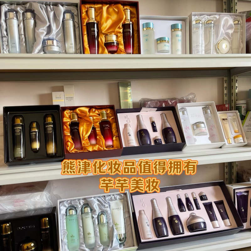 BB крем 美容院发熊津化妆品蕊痕bb霜蕊痕晶透精华粉底霜遮瑕蕊痕bb霜气垫 Woongjin