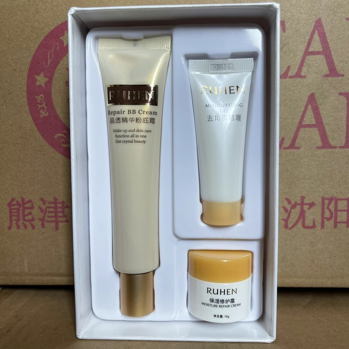 BB крем 美容院发熊津化妆品蕊痕bb霜蕊痕晶透精华粉底霜遮瑕蕊痕bb霜气垫 Woongjin