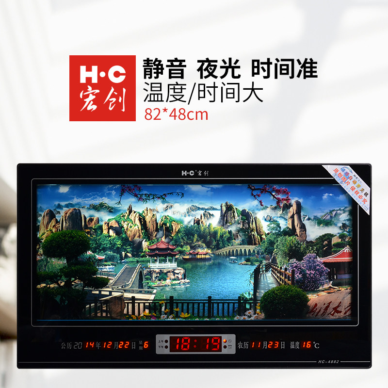 Macro Innovation 3D Dynamic Landscape Painting LED Digital Wall Clock Modern Chinese Hotel Lobby Perpetual calendar Electronic large hanging bell