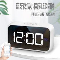  Voice-activated Bluetooth charging Applet Alarm clock Smart digital luminous mute bedroom bedside girls with lazy personality