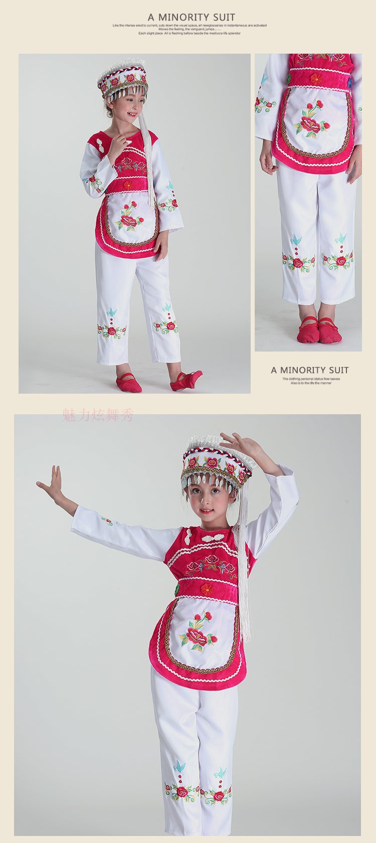 Trang phục dân tộc trẻ em mới Trang phục biểu diễn Bai biểu diễn khiêu vũ trò chơi thể thao Bai người nam và nữ trang phục đồ cho bé trai