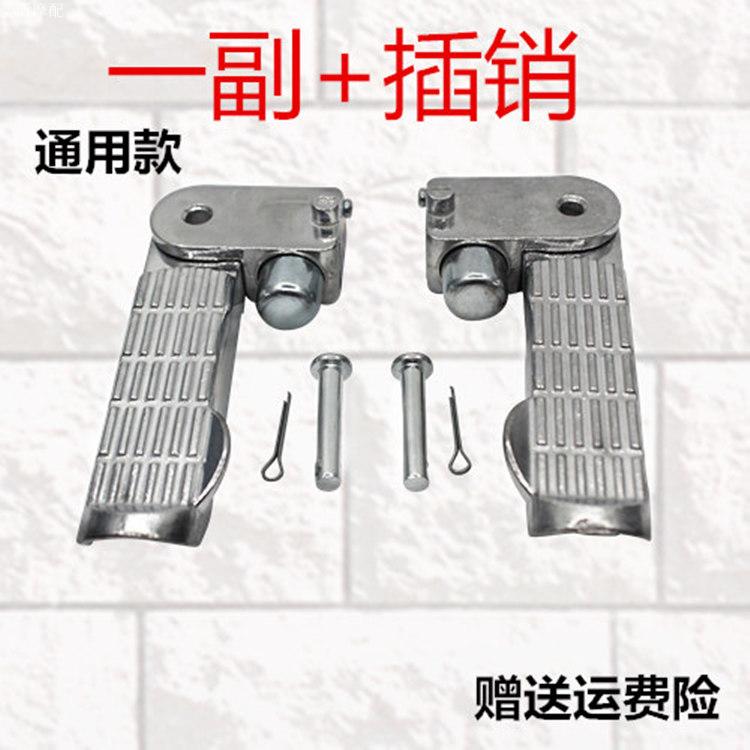 Mở rộng và gấp gấp bàn đạp xe đạp Xe Máy rear seat bàn đạp của Trẻ Em phụ trợ footrest bộ phận linh kiện xe đạp điện