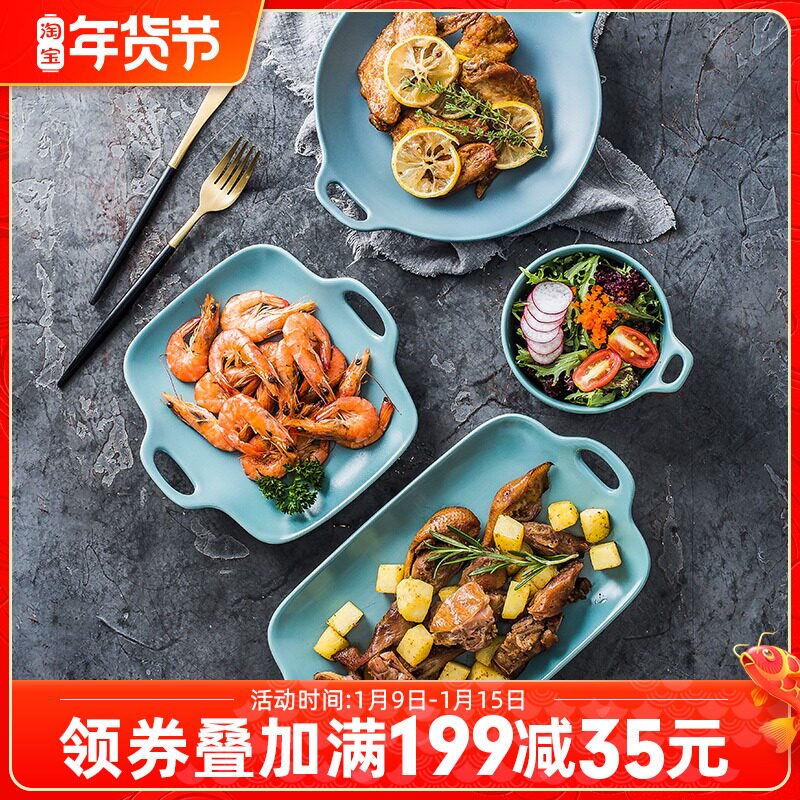 Japanese INS ceramic square binaural baking tray Western dining plate matte salad bowl dessert plate fruit plate