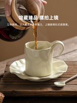 Pleated coffee cup and saucer home design niche mug female milk cup high-end exquisite ceramic retro cup