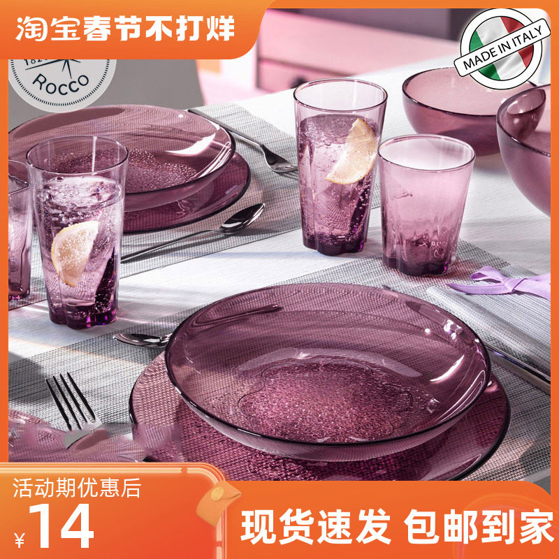 Italy imported Hya creative glass bowl transparent soup bowl colorful tableware dessert salad bowl microwaveable