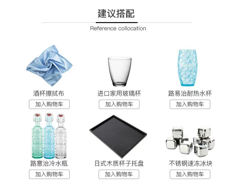 Đường nhập khẩu chính hãng Yizhi không pha lê thủy tinh chịu lạnh chai nước lạnh Hộ gia đình cốc nước lạnh - Tách bình thủy giữ nhiệt
