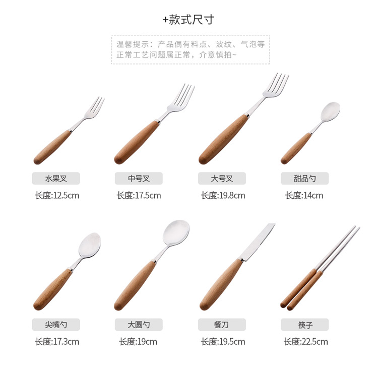 Phong cách Bắc Âu sáng tạo bằng gỗ không gỉ Tay cầm bằng gỗ phương Tây dao kéo nĩa muỗng bít tết Châu Âu dao và nĩa đũa đặt - Đồ ăn tối dĩa inox