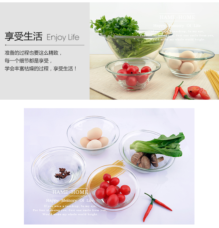 (免運)意大利進口鋼化透明玻璃碗 大號沙拉碗 創意水果碗 微波爐甜品碗