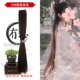 190 Brown Hair Row 75 см.