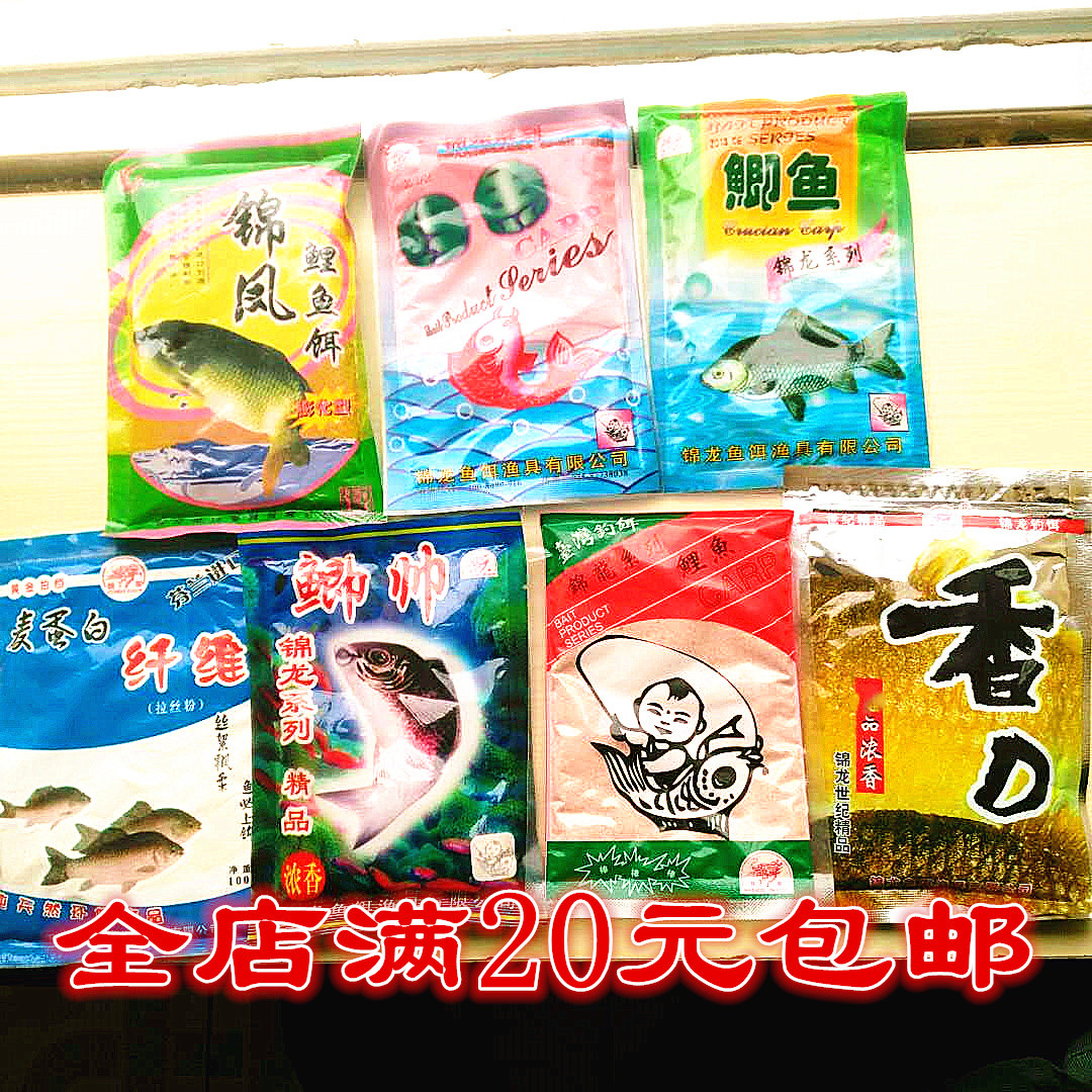 Jinlong Series Fish Bait Crucian Carp carp Carp Carp carp Fragrant Mouth Brocade Anchovies Fish Wire Drawing Powder Wheat Protein Fiber Bait Additive