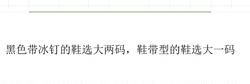 가을, 겨울 낚시 부츠 방수 방한 및 따뜻한 얼음 낚시 스노우 부츠 남성용 야외 작업 부츠 플러스 벨벳 방수 부츠