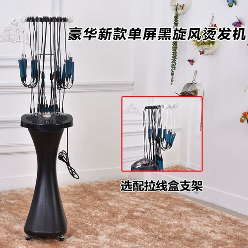 Новая интеллектуальная перми из парикмахерской, черный вихрь цифровой перми, парикмахерская керамическая горячая перми перчиллар 24 В