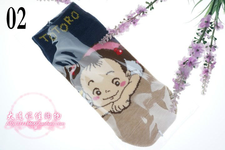 Chaussettes - collants - Ref 758635 Image 22