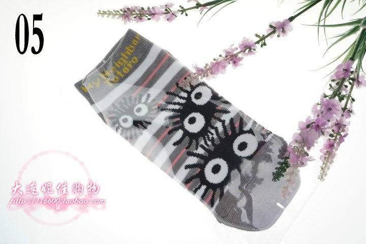 Chaussettes - collants - Ref 758635 Image 25