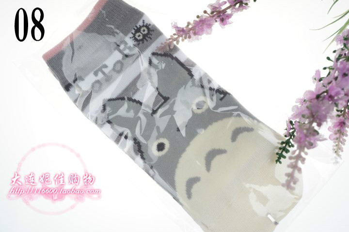 Chaussettes - collants - Ref 758635 Image 28