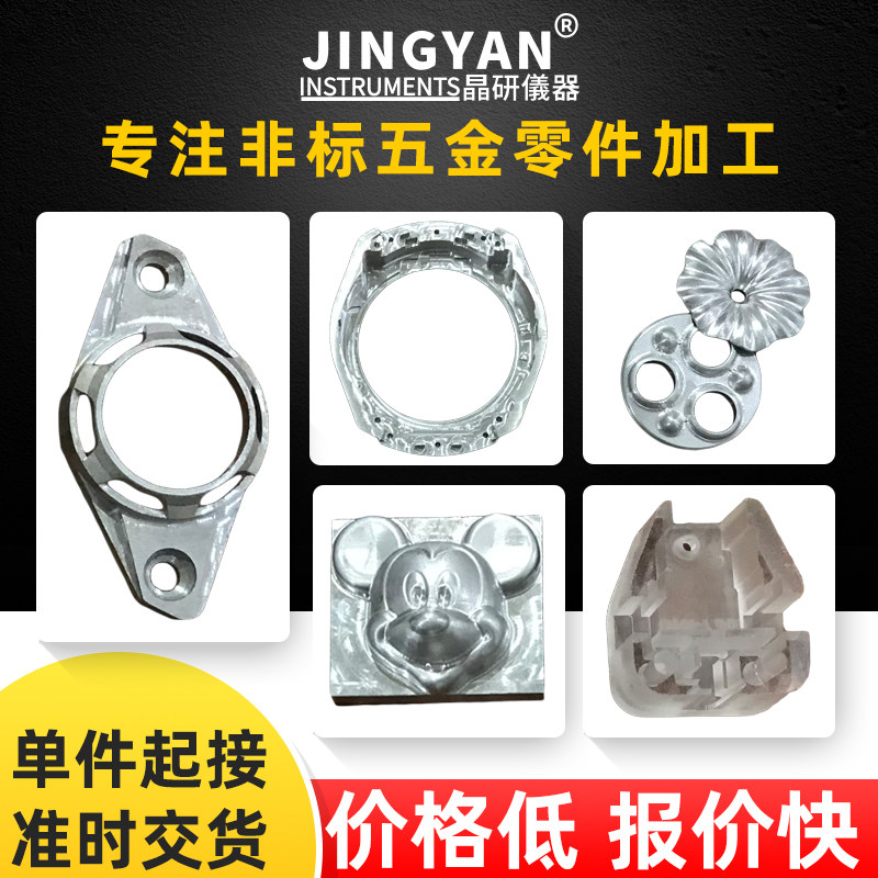 CNC Fine Machining Metal Aluminum Alloy Woodwork Jade Parts Finishing with Craftsmanship Gift Hem Design Customisation