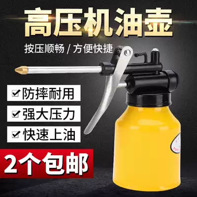 Engraving machine metal oil pot refueling pot long mouth high pressure machine oil gun copper nozzle manual lubrication Oiler 250ml