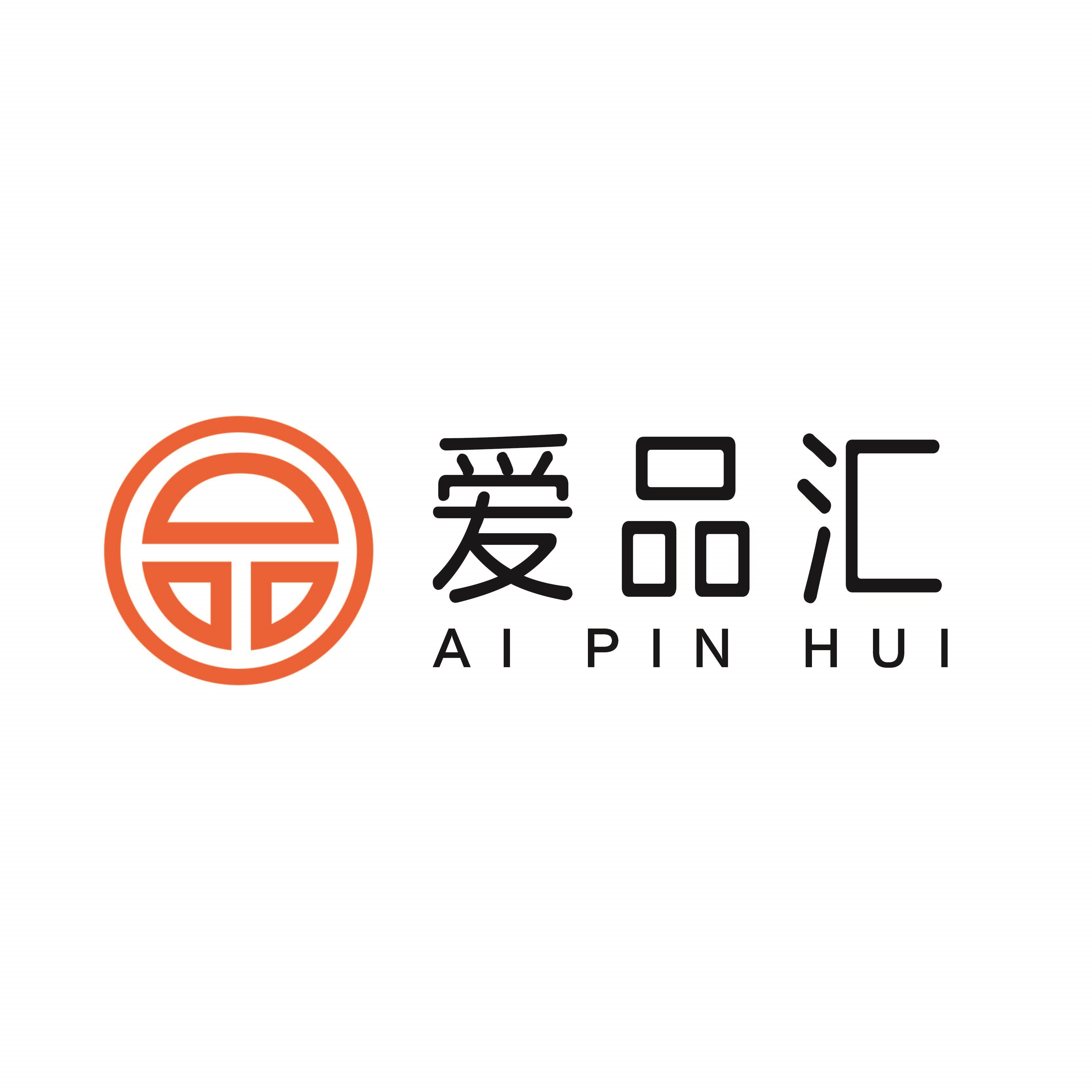 爱品汇名品