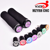 Color mountain bike Aluminum alloy expansion lock plug road bike bicycle plug plug cover plug plug cover