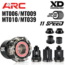 ARC bicycle hub bearing freehub base 8 9 10 11 12 speed 007 005 010 009 end cap repair parts