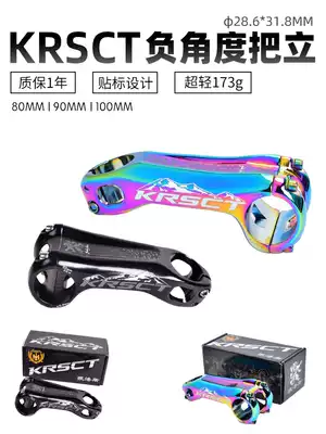 Mountain bike bike stand negative angle plus or minus-20 degree road car 80 90 100MM riser promotion