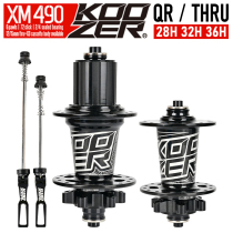 koozer XM490 hub bearing 72 sound mountain bike disc brake barrel shaft 28 32 36 holes sound large