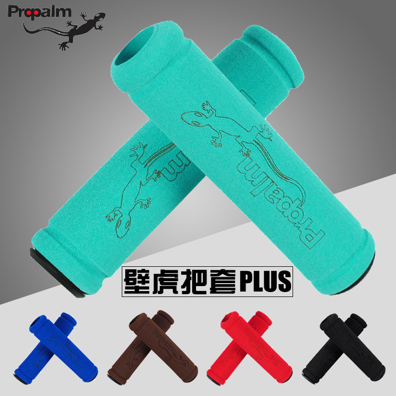 ProPalm Gecko Sponge Handle Set PLUS Bike handle handlebar Mountain bike Dead fly Riding equipment Comfortable