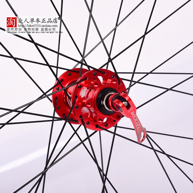 Roues de vélo Mountain Bike KOOZER 26 pouces - Ref 2369190 Image 35
