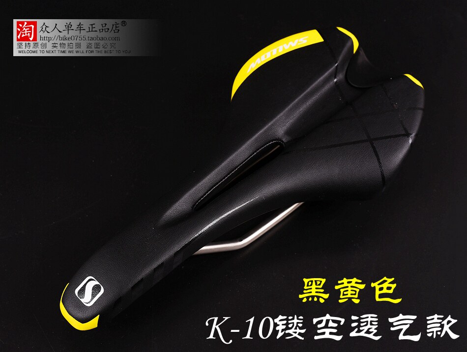 Selle de vélo Mountain Bike SMLLOW - Ref 2349417 Image 25