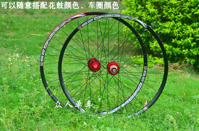Roues de vélo Mountain Bike CHOSEN 26 pouces - Ref 2370730 Image 18