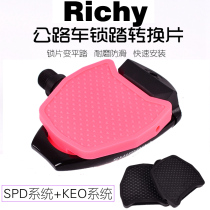 Road bike lock step to flat step converter for Shimano LOOK road foot lock plate Pedal conversion plate