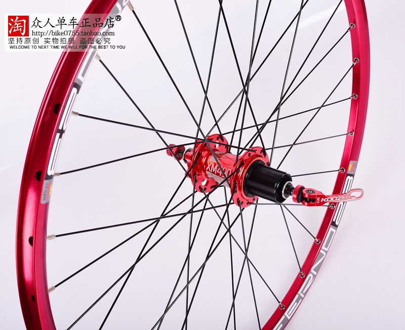 Roues de vélo Mountain Bike KOOZER 26 pouces - Ref 2369190 Image 26