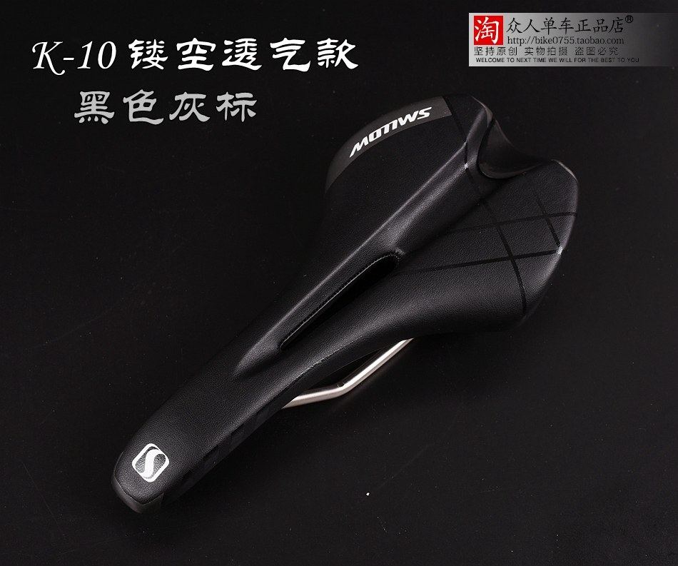 Selle de vélo Mountain Bike SMLLOW - Ref 2349417 Image 22