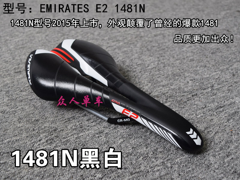 Selle de vélo Mountain Bike RUBAR - Ref 2344790 Image 9