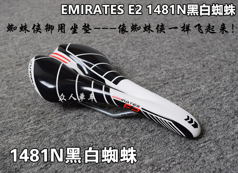 Selle de vélo Mountain Bike RUBAR - Ref 2344790 Image 10