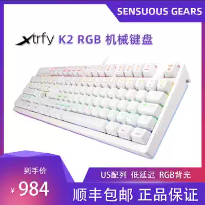 Xtrfy K2 RGB mechanical keyboard e-sports Swedish team NiP US with white Limited Edition