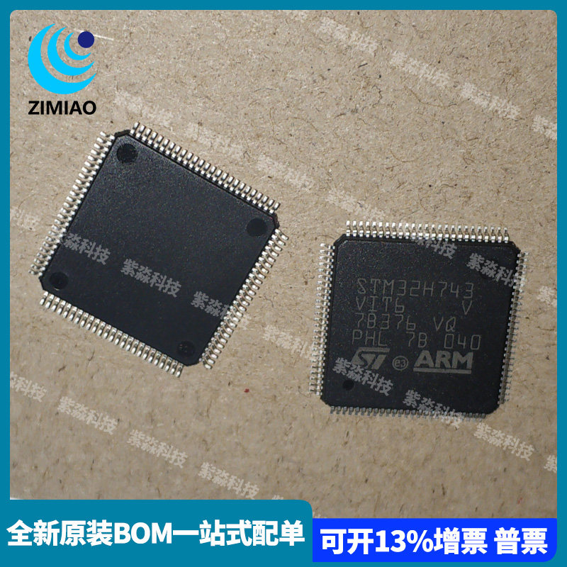 STM32H743VIT6TR STM32H743VI SMD LQFP100 microcontroller ic on a microcontroller chip