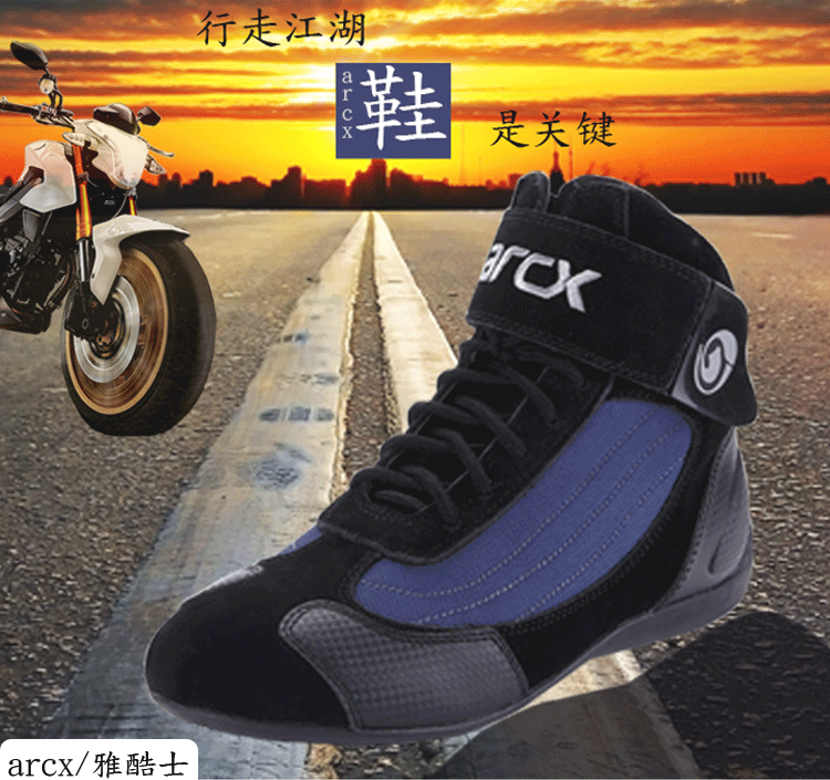 Bottes moto ARCX - Ref 1390420 Image 7