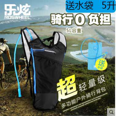 Lexio Outdoor Water Bag Backpack bicycle bag bicycle bag double shoulder bag breathable waterproof ultra-light multi-function