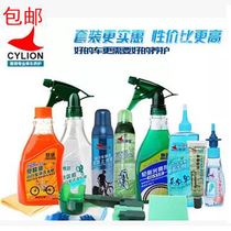 Sailing car wash tool bicycle maintenance cleaning riding suit bicycle chain oil lubricant oil rust removal cleaning