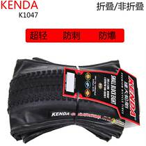 Jianda mountain bike tires 26 27 5 29*1 95 2 1 bicycle anti-stab explosion-proof folding tire K1047