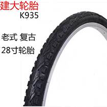 Jianda tire retro vintage bicycle 28 inch * 1 5 8 * 1 3 8 * 1 1 8 non-slip heavy-duty tire