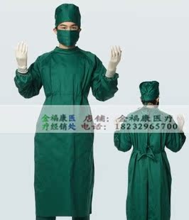 Tenue infirmière - Ref 1865125 Image 10