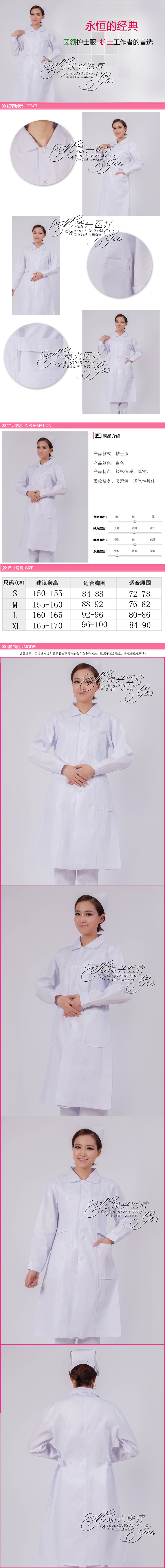 Uniforme infirmière - Ref 1867030 Image 20